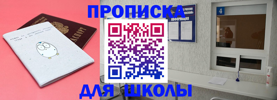 форма 3 в Закаменске