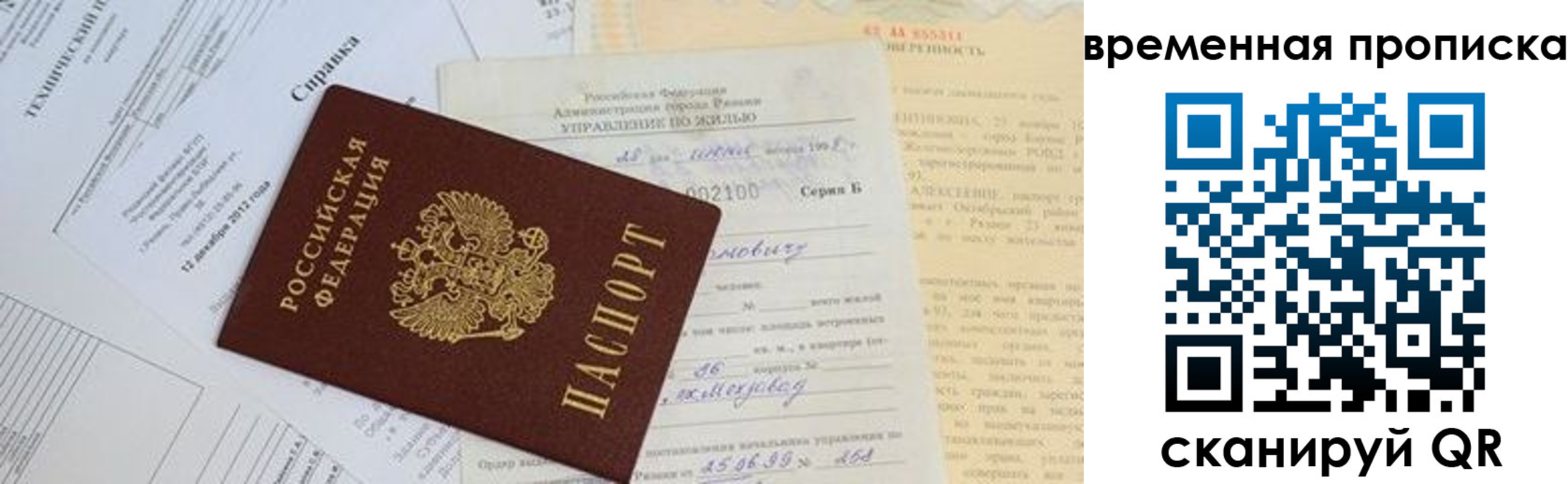 форма 3 в Закаменске